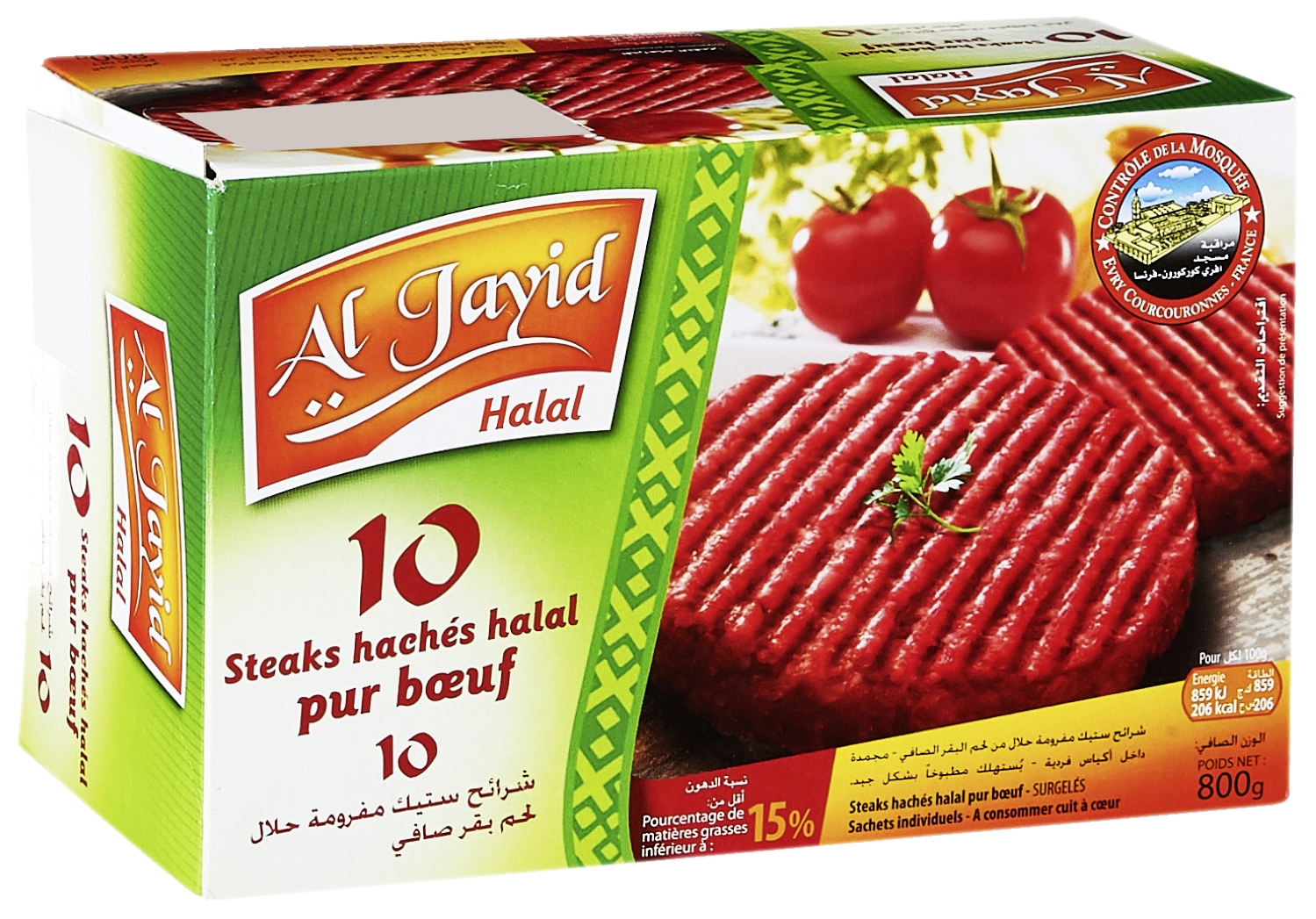 10 steaks hachés halal pur bœuf surgelés Al Jayid